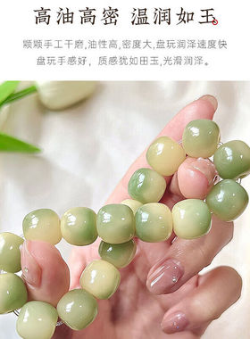 安提诺伯（ANTINOB）小青柠白玉菩提根手串女生菩提子春节新年礼