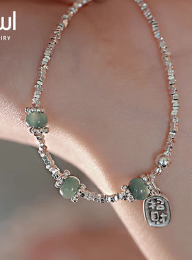 PWLS925银和田玉碎银几两手链串珠平安喜乐福气新中式国风手串礼