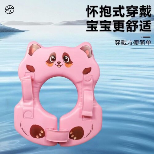 腋下游泳圈婴儿免充气防侧翻6个月以上新生幼儿洗澡趴圈宝宝专用 - 图2