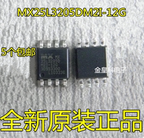 Patch MX25L3205DM2I-12G straight beat router 4M flash memory FLASH chip MX25L32