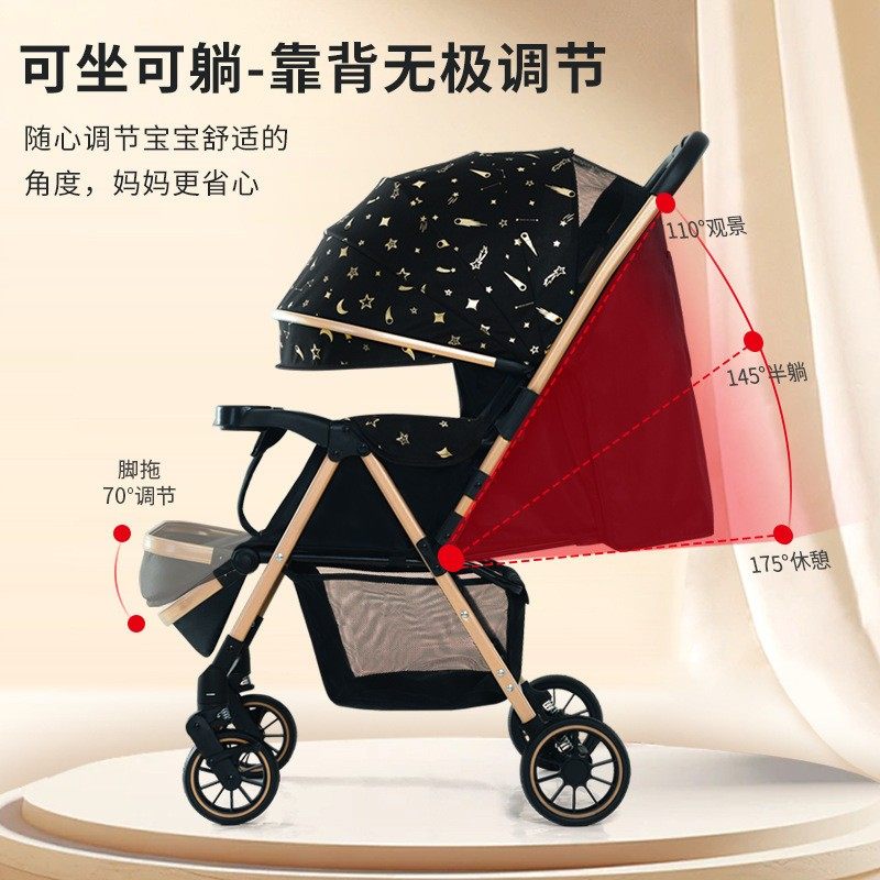 拉车套罩婴儿车遛娃宝宝超轻便婴儿推车可坐可躺可折叠儿童宝宝手,淘宝优惠券,粉丝福利购,淘宝优惠卷