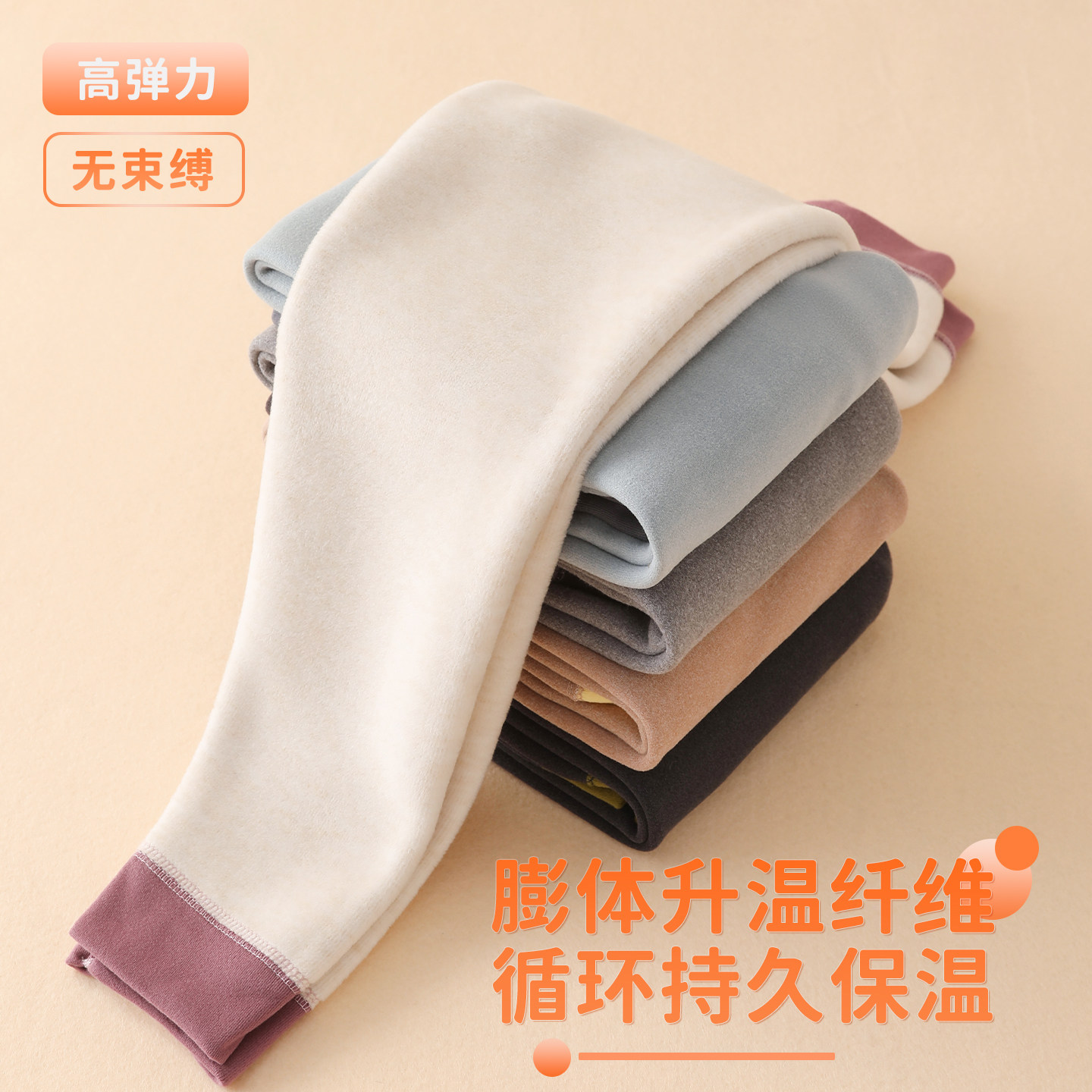 儿童保暖裤女童德绒秋裤加绒秋冬内穿羊毛蚕丝男童打底裤加厚绒裤,淘宝优惠券,粉丝福利购,淘宝优惠卷