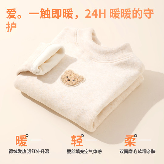 Winter unisex German velvet casual bottoming shirt