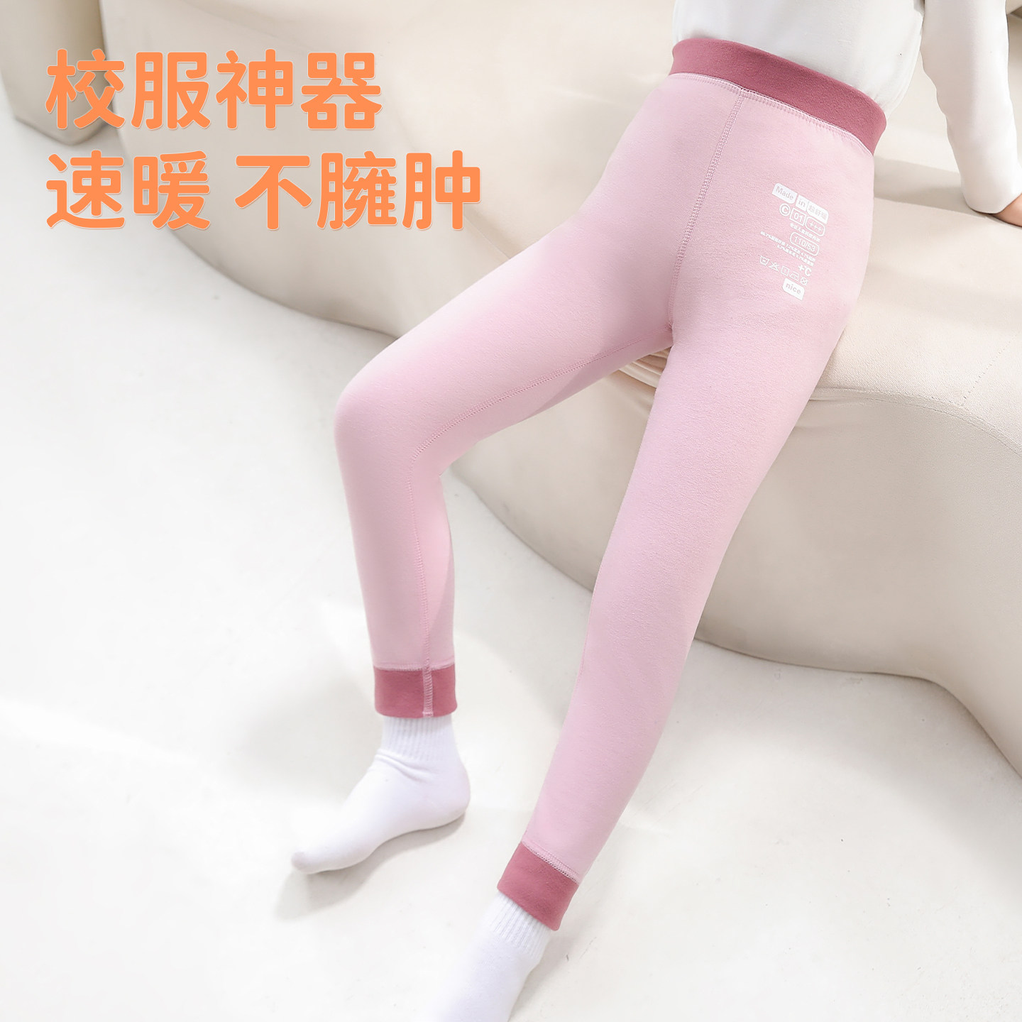 儿童保暖裤女童德绒秋裤加绒秋冬内穿羊毛蚕丝男童打底裤加厚绒裤,淘宝优惠券,粉丝福利购,淘宝优惠卷