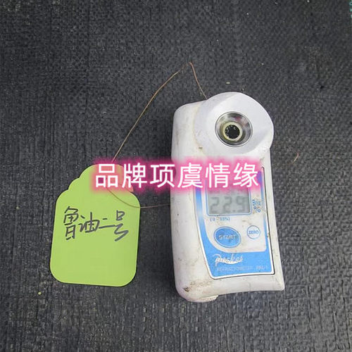 桃树果苗嫁接6月熟黄肉油桃苗鲁油2号油桃树苗特大早熟脆甜桃子苗 - 图2