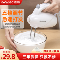 Zhigao Eggbeater Electric Home Mini Cake Baking Bacon Handheld Agitators Cream Automatic Hair Dresser Egg-laying Machine