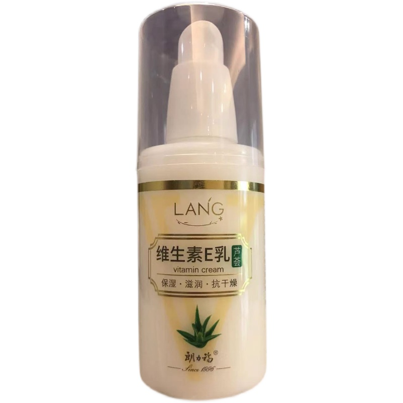 朗力福芦荟维生素E乳保湿滋润抗干燥VE乳液VE身体乳100ml - 图2