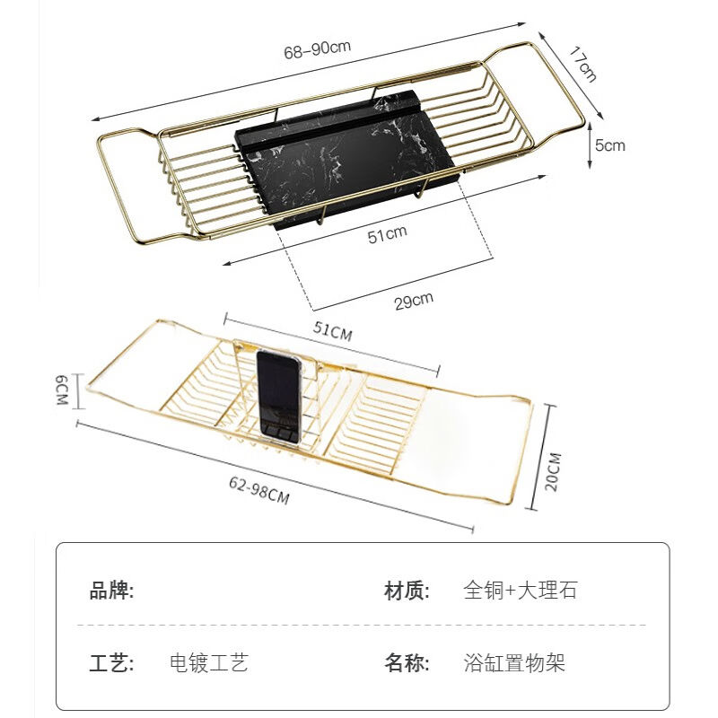 浴桶缸架可伸缩浴盆置物架泡澡手机架托盘多功能泡澡神器浴 - 图0