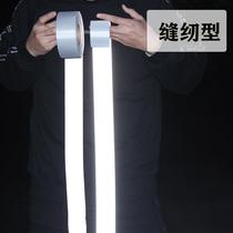 Reflective strips clothes with reflective strips of clothing with a night riding reflective strip clothing reflective strips sewing type luminous