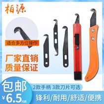 Cable Peeling Hook Knife Tool Peeling Cable Peeling Skin God Instrumental Hook Knife Textile Small Sickle Knobs Knotted Edge Knife Plastic