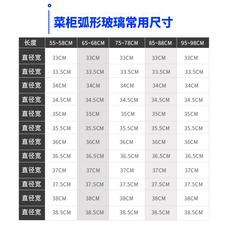 冷柜冷藏冷冻展示柜保鲜柜点菜柜弧形玻璃推拉门热弯玻璃立门配件 - 图2