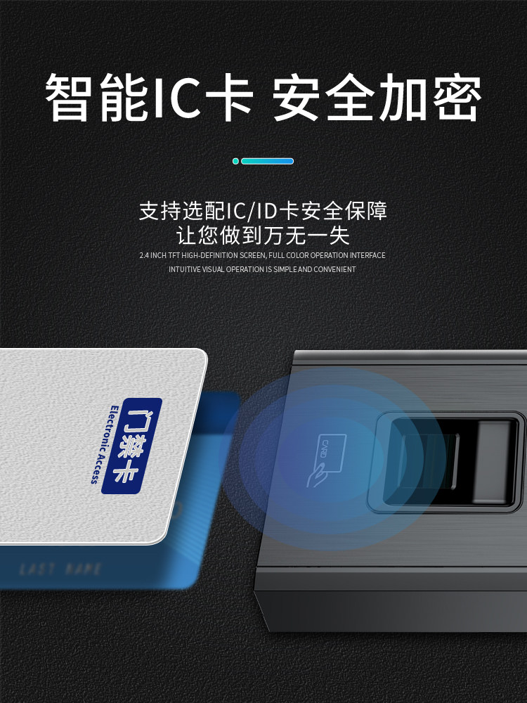 Fingerprint card lock all-in-one magnetic lock access control access control