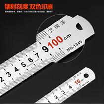 Steel ruler iron scale ruler steel sheet steel ruler stainless thickened graduated scale ruler 15 20cm30 50m1DPI steel 00c1