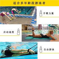 Force swimming training swimming trainer swimming body tension rope hanging lager freestyle pull with swimming pool for home tour