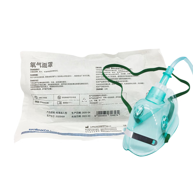 维力氧气面罩一次性吸氧面罩无菌成人儿童医用制氧机输氧吸氧面罩 - 图3