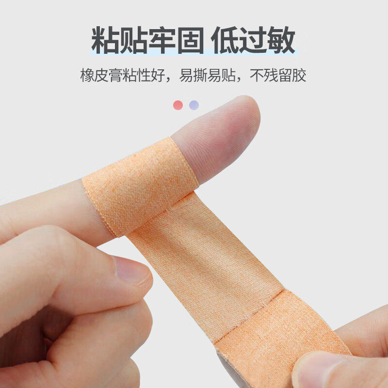 欧纯皲裂橡皮膏医用橡皮膏胶布手足缓解皲裂手脚裂口肤色橡皮膏,淘宝优惠券,粉丝福利购,淘宝优惠卷