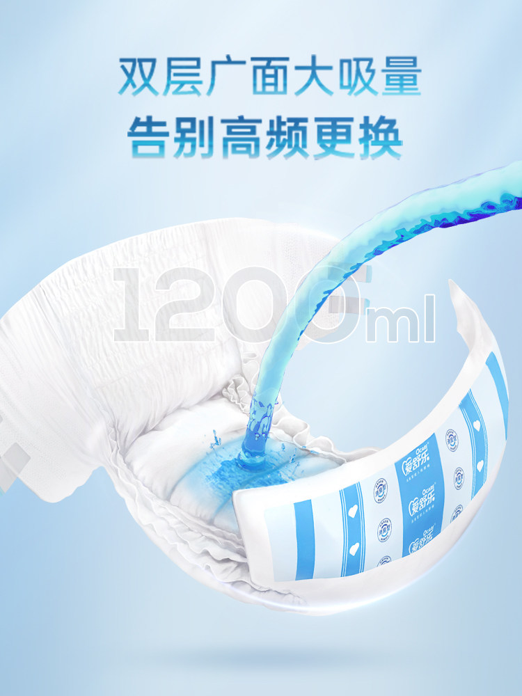 温馨岁月鸿富祥成人纸尿裤老年人老人用尿不湿非拉拉裤男女隔尿垫,淘宝优惠券,粉丝福利购,淘宝优惠卷