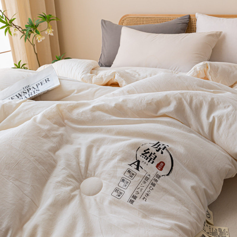 吾印良品被子被芯A类大豆纤维被秋冬加厚棉被冬被春秋被子,淘宝优惠券,粉丝福利购,淘宝优惠卷