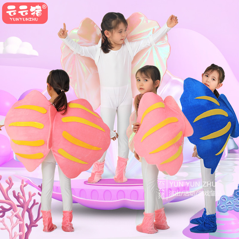 海底一万米国庆儿童海洋动物演出服鲨鱼海龟螃蟹贝壳亲子表演服,淘宝优惠券,粉丝福利购,淘宝优惠卷