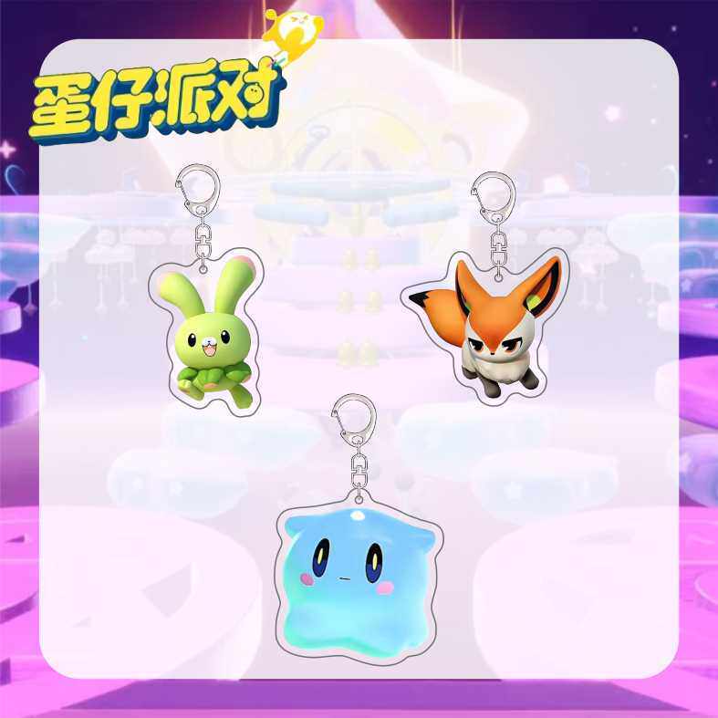 蛋仔派对周边挂链神奇艾比水捏捏学生闺蜜书包挂件双面夹层钥匙扣