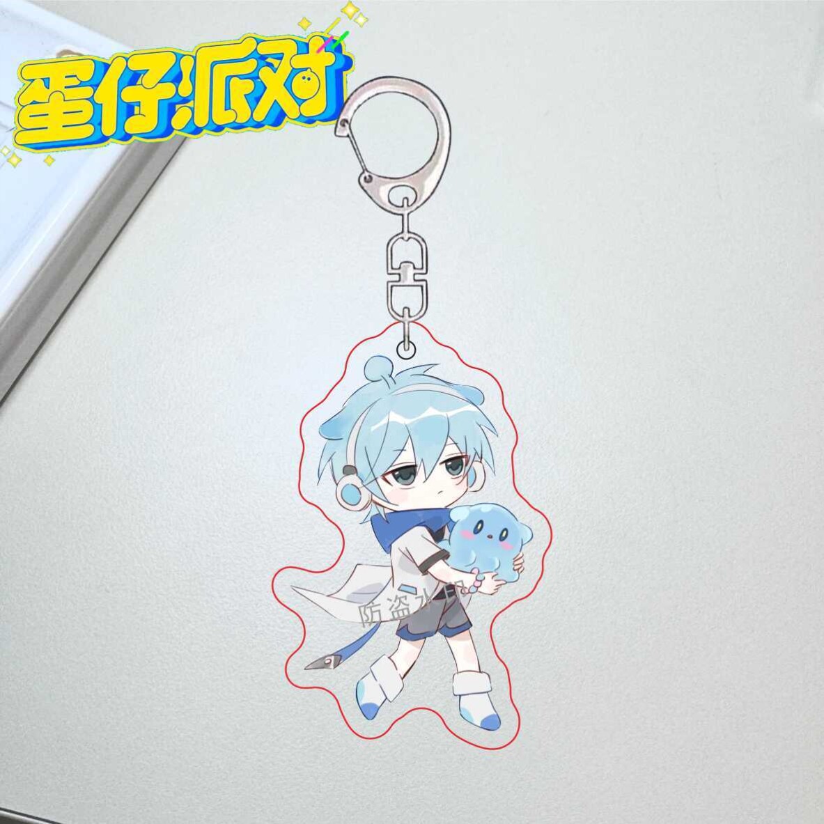 蛋仔派对全家福艾比可爱书包挂件亚克力双面钥匙扣装饰朋友小礼物