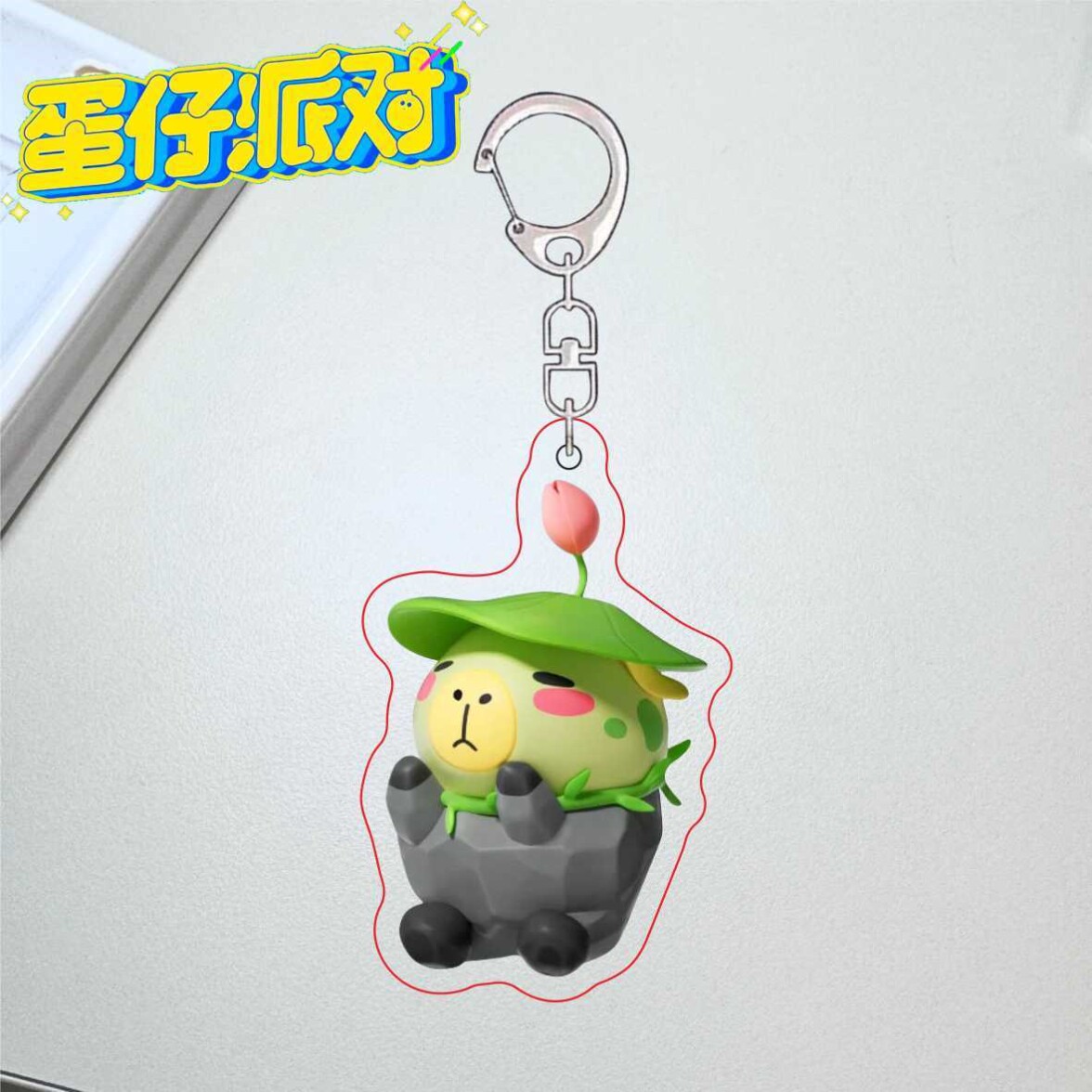 新款蛋仔派对神奇艾比周边挂件贝雷塔巴巴豚钥匙扣可爱卡通包挂饰