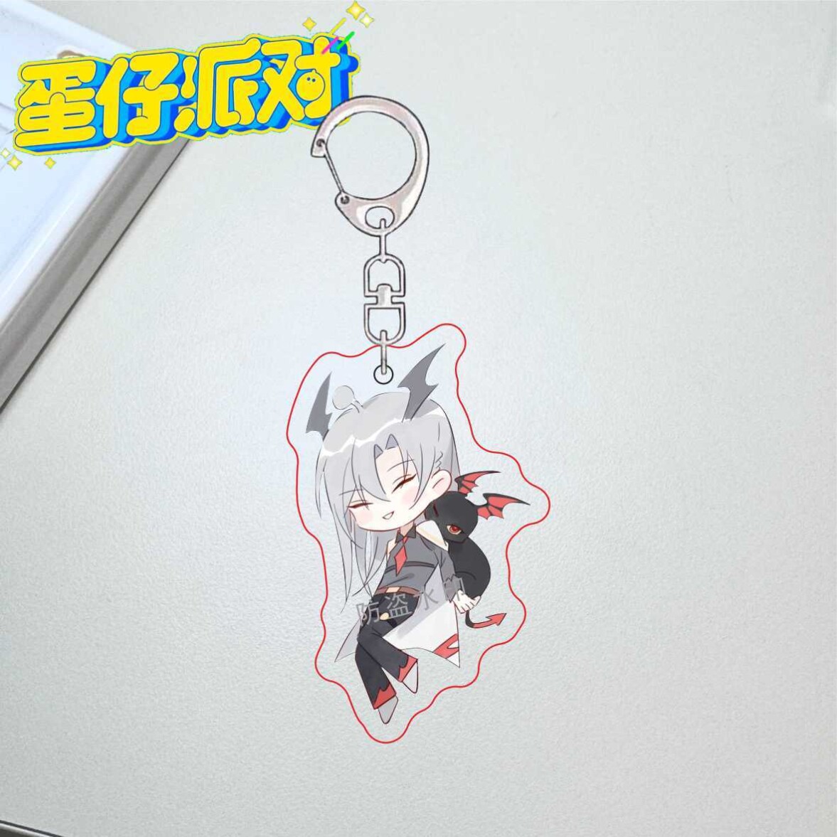 蛋仔派对全家福艾比可爱书包挂件亚克力双面钥匙扣装饰朋友小礼物