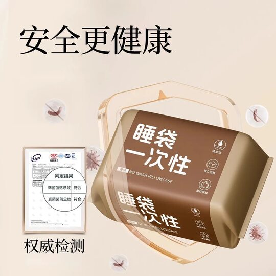 Disposable thickened portable dirty sleeping bag for travel and business trips