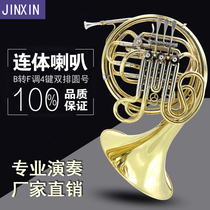 Four-key double-row integrated round number conjoined changing round number four key round number brass wood pipe musical instrument horn learning to play