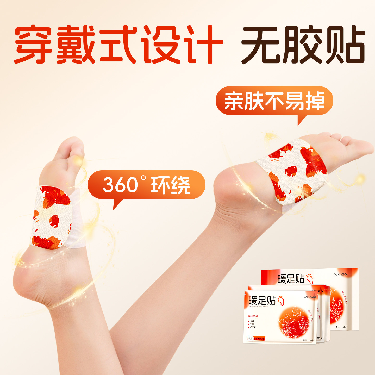 藏红花生姜草本暖足贴自发热草本热敷持久发热冬季暖脚贴60贴s,淘宝优惠券,粉丝福利购,淘宝优惠卷