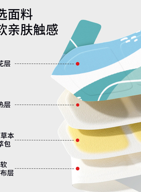 全新升级丨蒸汽颈椎热贴舒缓疲劳