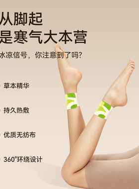 【中医推荐】疏通排湿气燃脂轻体