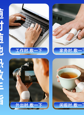 【专治腱鞘炎】缓解腱鞘关节疼痛