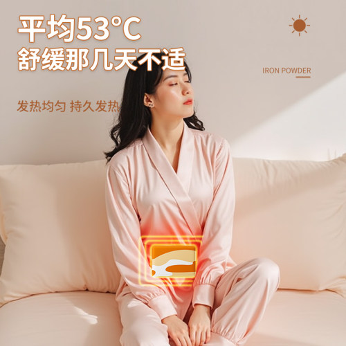 暖贴生姜艾草益母草暖宝宝我超暖自发热秋冬暖身保暖贴40片 - 图1