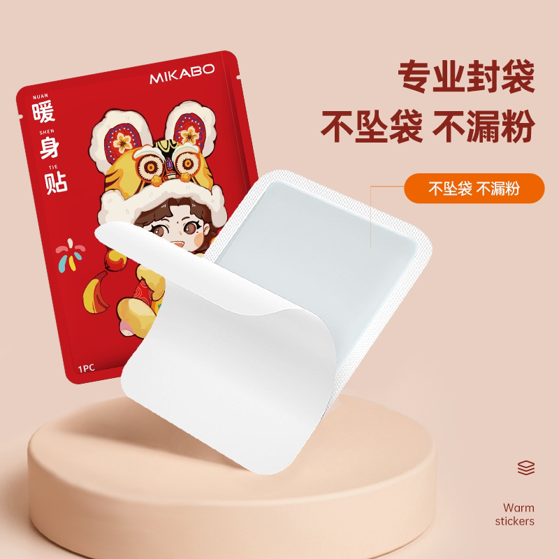 图3