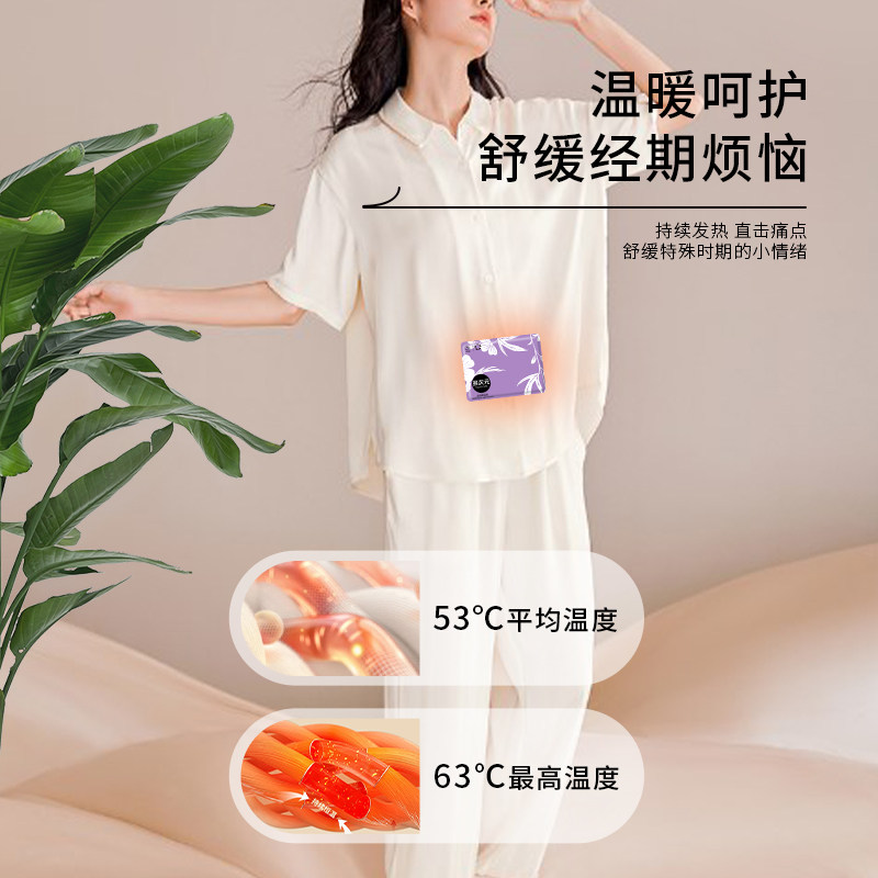 生姜艾草益母草暖贴暖宝宝自发热秋冬季节保暖暖身暖保暖贴40片,淘宝优惠券,粉丝福利购,淘宝优惠卷