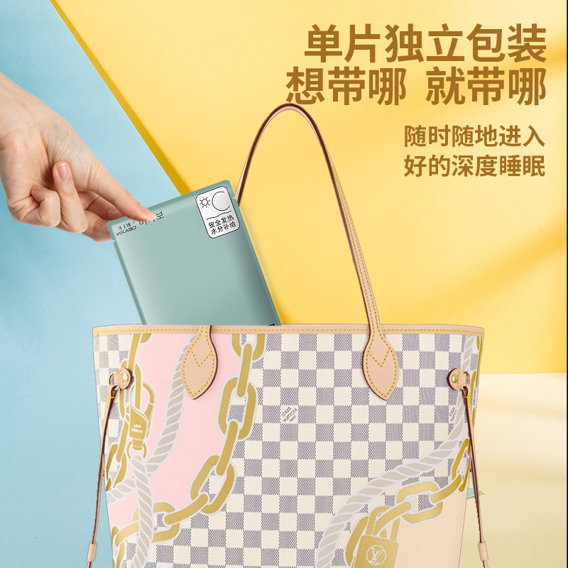 蒸汽眼罩舒缓眼疲劳热敷解睡觉遮光男女学生睡眠发热护眼贴30片,淘宝优惠券,粉丝福利购,淘宝优惠卷