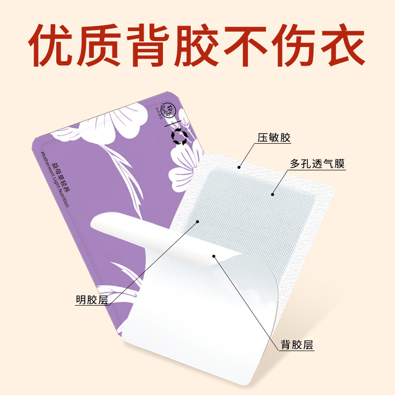 暖贴艾草生姜益母草热敷暖宝宝秋冬自发热保暖身痛经暖腹女生用z