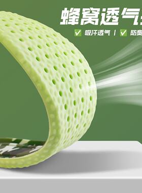 【超值3双装】军训专用鞋垫