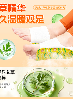 【中医推荐】加长穿戴暖脚套祛湿