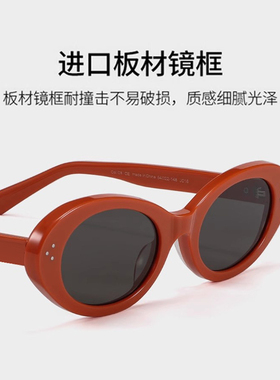 杨超越同款GM猫眼墨镜女防紫外线