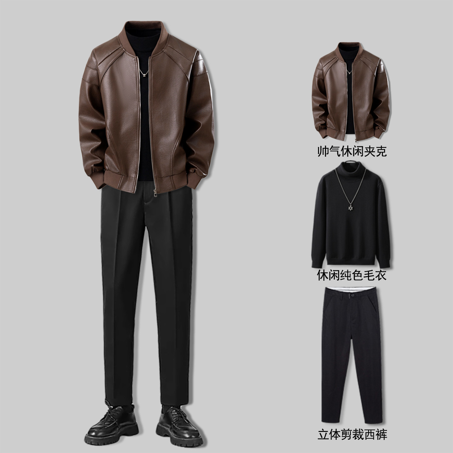 复古皮衣外套男士2025春秋季新款宽松潮牌休闲PU棒球领皮夹克男潮,淘宝优惠券,粉丝福利购,淘宝优惠卷