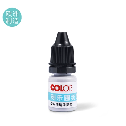 Импортная печать, быстросохнущие черные чернила, Германия, быстрое высыхание