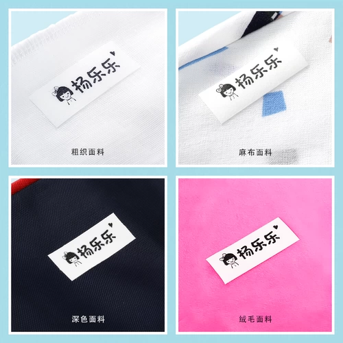 Печать наклейка горячая лента таяла лента горячий клей для таяния детская одежда наклейка