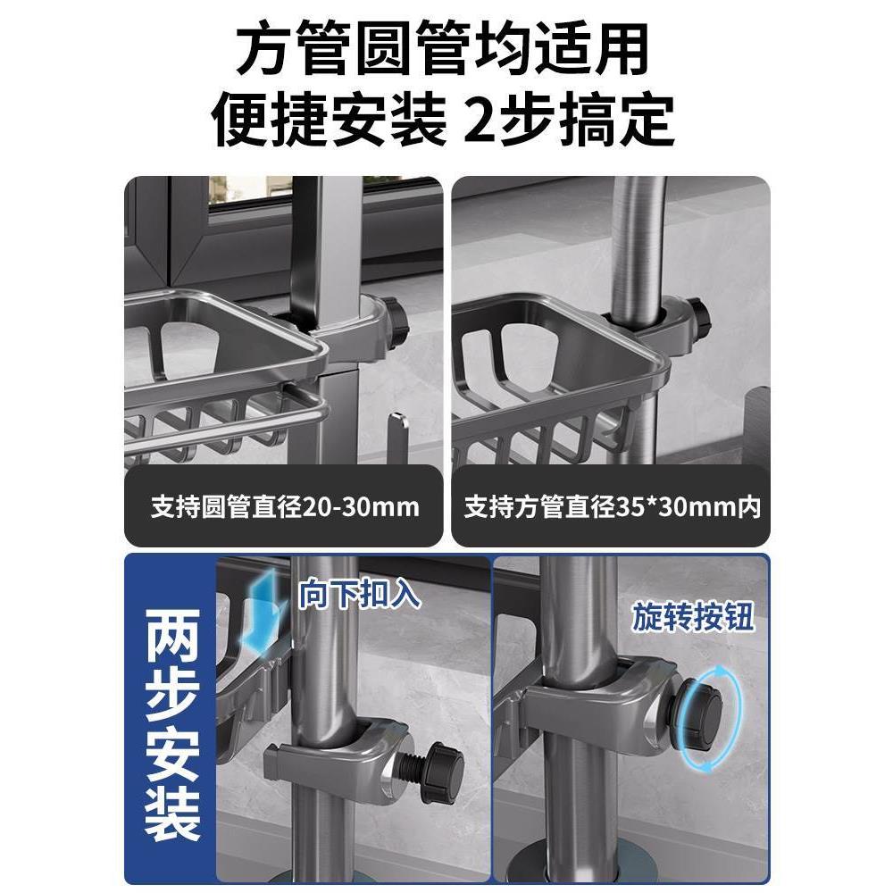 水龙头置物架洗碗池水槽边海绵抹布收纳架太空铝放钢丝球专用 - 图1