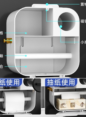 免打孔创意防水纸巾架厕纸盒卫生间纸巾盒厕所卫生纸置物架抽纸盒