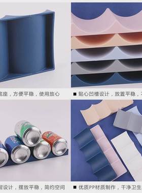 饮料收纳架红酒摆放架酒瓶架塑料桌面易拉罐固定底座饮料瓶置物架