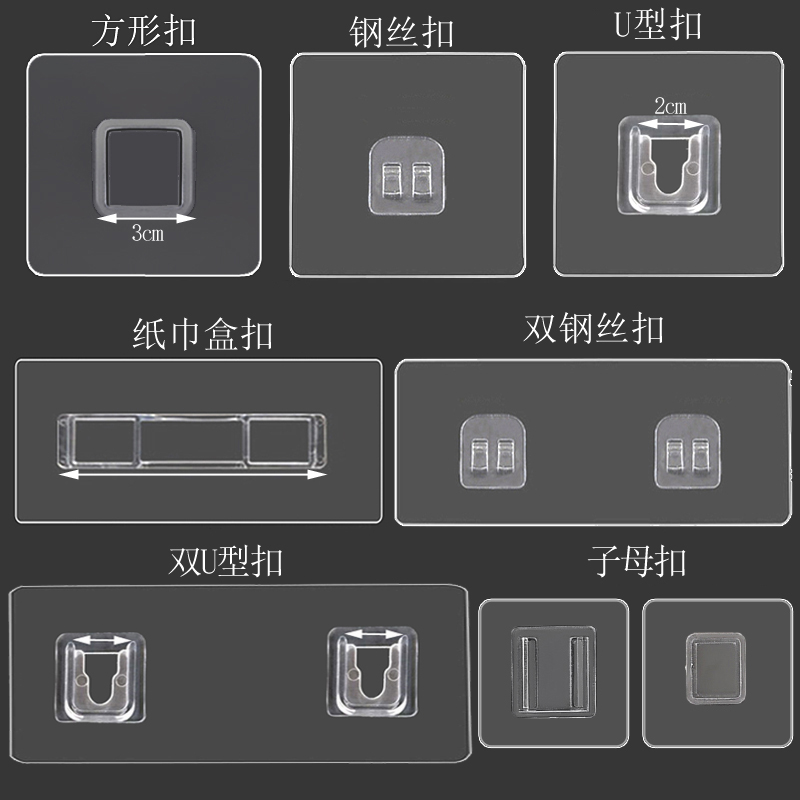 强力无痕双爪扣贴片抓钩免打孔浴室厨房墙壁铁线网格盆架沾胶挂勾-图1