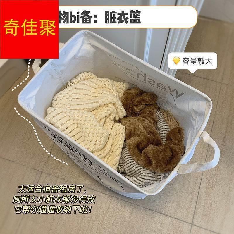 铁艺支架折叠脏衣篓洗衣篮大号棉麻防水脏衣篮玩具衣物家居收纳筐 - 图2