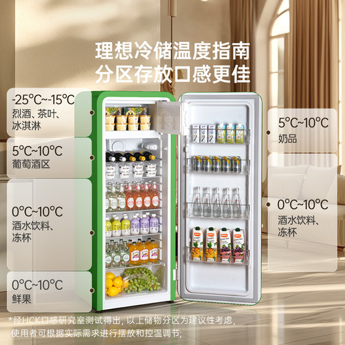 HCK哈士奇281L烤漆复古冰箱单门高定家用小型大容量高颜值嵌入 - 图2